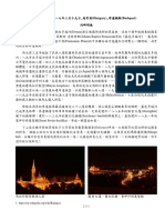 2.3.1~4. 大眾版 - 匈牙利 PDF