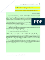 1 5 2 PDF