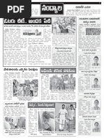 AlluriSitaramaRaju by PadalaRamarao | PDF