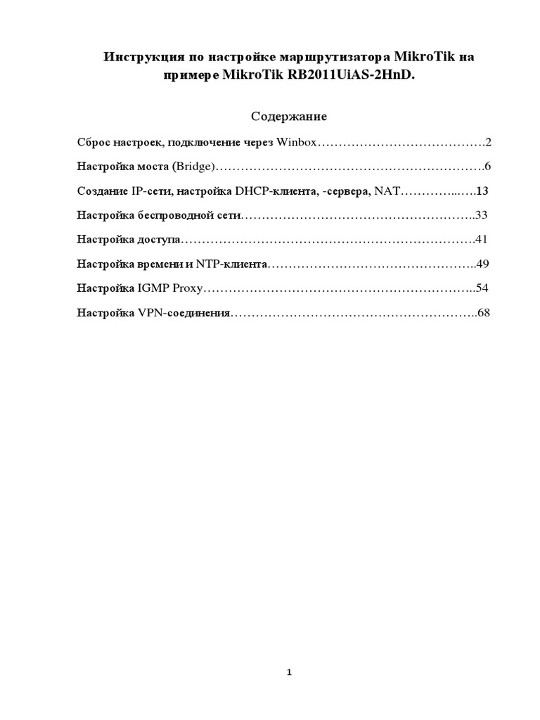 MikroTik Settings PDF