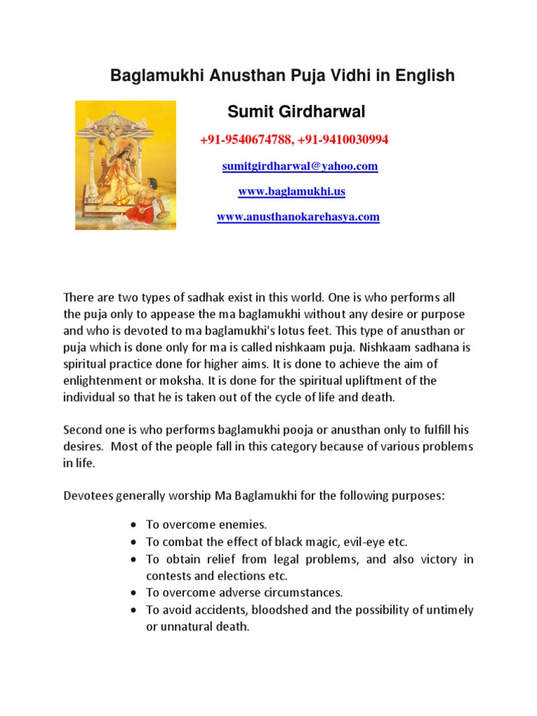 Baglamukhi Anusthan Puja Guide | PDF | Mantra | Hindu Behaviour And ...