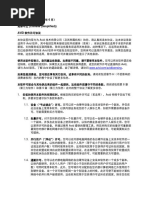 License Pdf