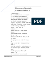 Mahanarayana PDF