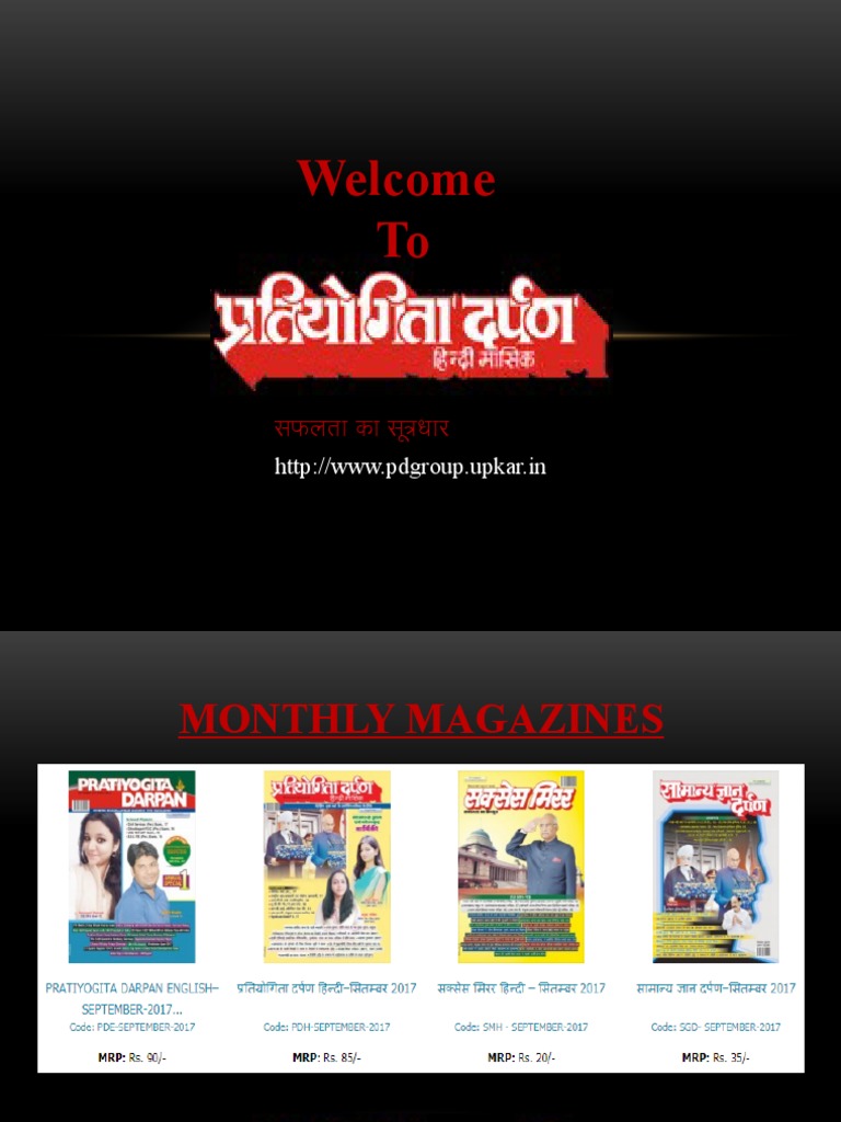 Buy PD Group Monthly Magazines Online | PDF | Linguistics