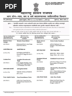 Display Raj Patra