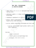 Tamil Notes