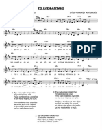 Data-Par El Elefantaki PDF