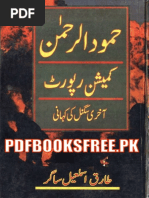 Hamoodur Rahman Commission Report Urdu PDF