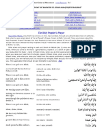 Salat Masomeen PDF