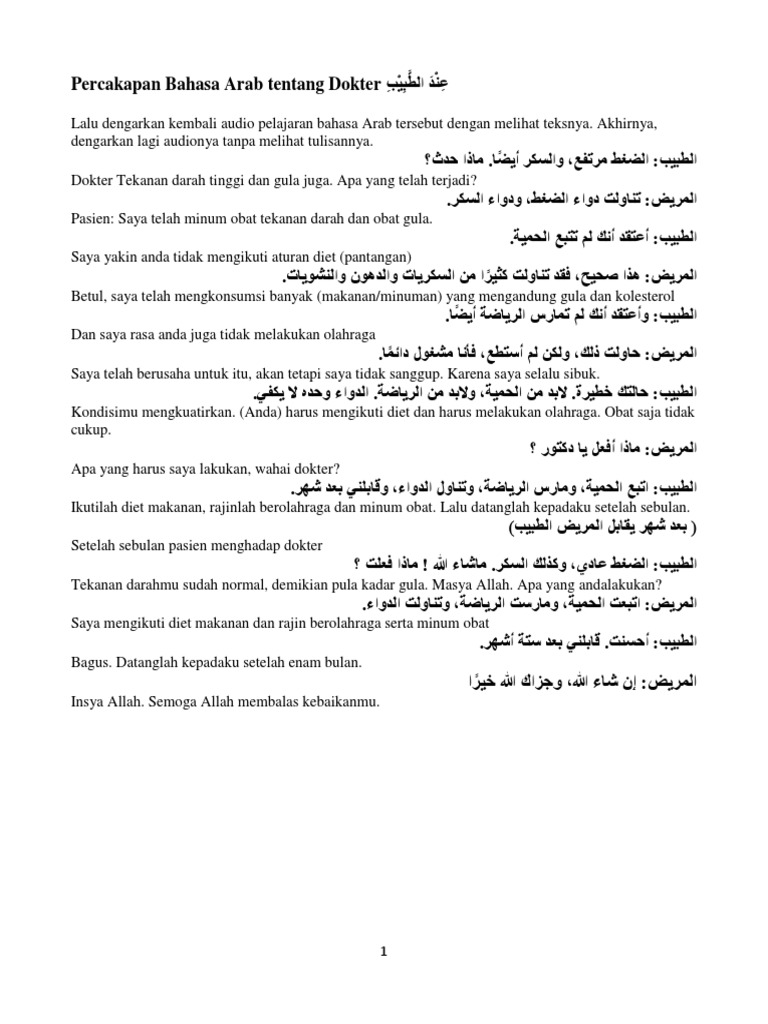 Percakapan Bahasa Arab Tentang Dokter ع ن د الط ب ي ب Pdf
