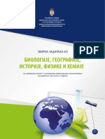 Zbirka za kombinovani test - sr - 2013-14.pdf