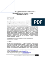 Vetrogenerator.pdf