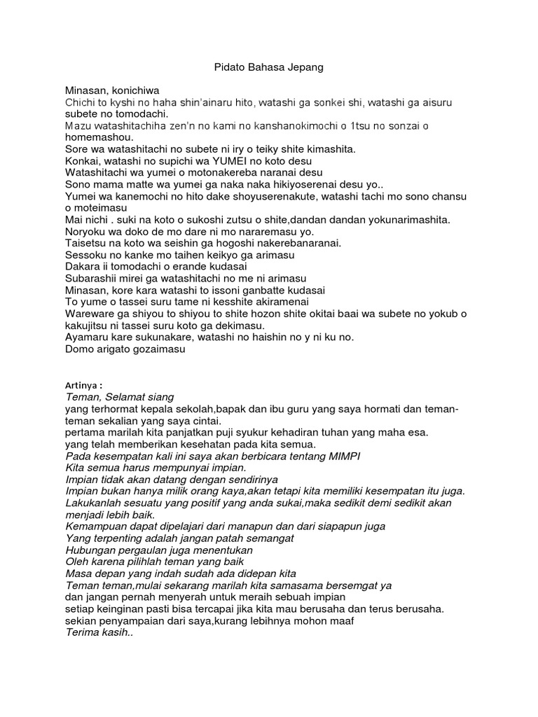 Pidato Bahasa Jepang