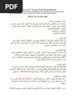 Karangan Bahasa Arab Hari Kemerdekaan Pdf