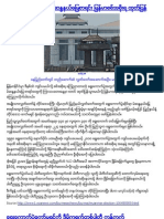 Myanmar News in Burmese Version 11/08/10