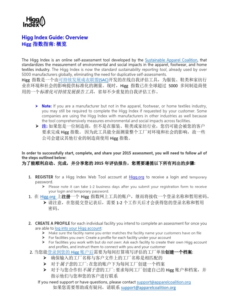 Higg Index Setup and Payment Guide | PDF | Pay Pal | Credit Card