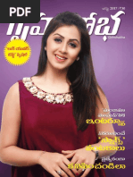 Gruhasobha August 17