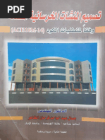 Download                by Solution Manual    SN357644923 doc pdf