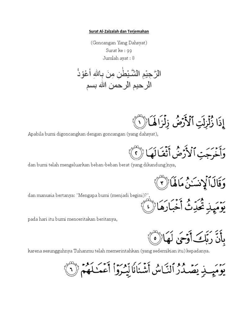 Surat Al Zalzalah Ma Artidocx