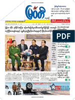 31 8 2017 Myawady Daily