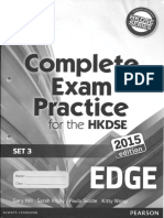 片段-001 - Complete Exam Practice EDGE SET 40001 PDF