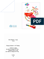 My Card PDF