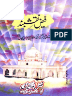 28529873-Faiz-e-Naqshband-Malfoozat-of-Sheikh-Shah-Ghulam-Ali-Dehlvi-r-a.pdf