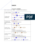 DEsummary 普通版