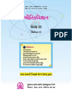 Physics, Standard 11, Gujarati Medium, Semester 1, 2014