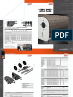 EMCS-HEADDRIVEUNITSA47.pdf