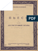 A. Ivanov-Kramskoi - Pieces (1947)