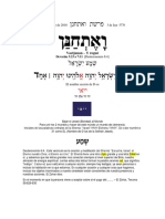 11  de Mayo de 2016 ואתחנן   פרשת    3 de Iyar  5776 Shema Israel.pdf