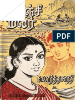 Parthasarathy_Kurinji_Malar.pdf
