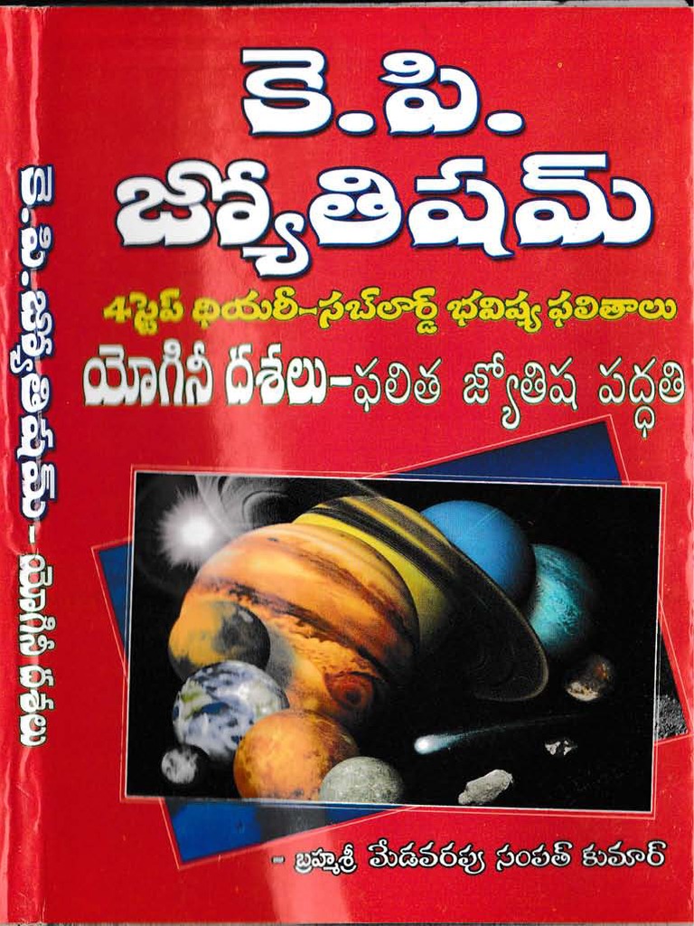 k p Jyothisham Telugu