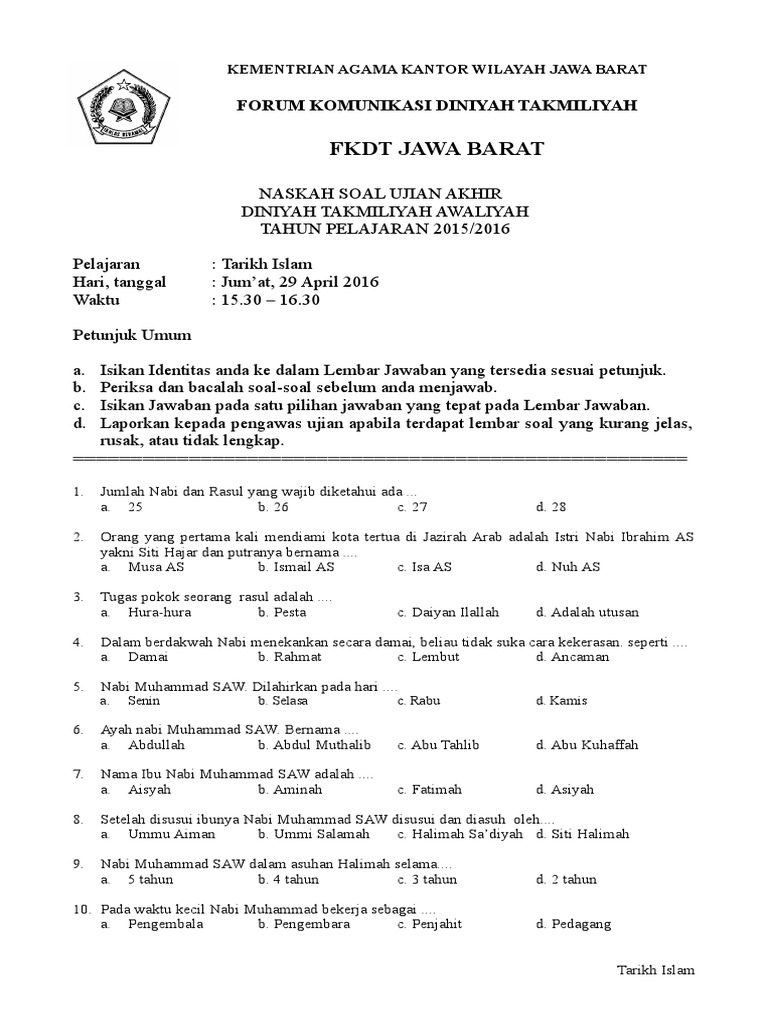 Soal Uadta Tarikh Islam 2016 Edit
