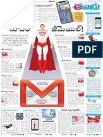 Eenadu Super Gmail