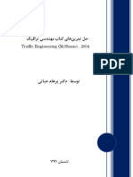 Parham Hayati Traffic Engineering 3rd Edition Solutions Manual Handwritten