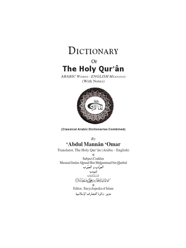 Arabic English Dictionary PDF PDF Quran Islam