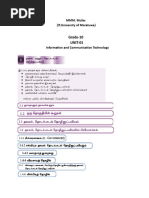 Grade 10 Syllabus