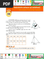 Excel all notes in hindi pdf download