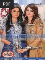 Download Shuaa Dig September 2017 NovelsHousecom by NH SN358130260 doc pdf