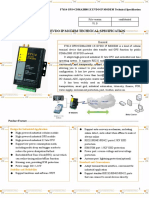 F7614 GPS+EVDO IP MODEM TECHNICAL SPECIFICATION