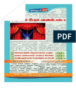 Computer Malar 2