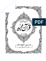 Asaan Urdu Tarjumah Quran _  Hafiz Nazar Ahmed