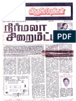 விடுதலைப்புலிகள் பத்திரிகை - இதழ் 03