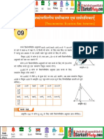Trignomentry PDF