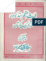 Mohaddise  e Azam  Hind  aur  Tehreek  e  Pakistan.pdf