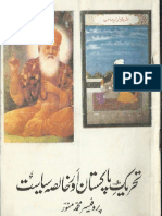 Tahreek-e-Pakistan-Aur-Khalisa-Siyasat.pdf