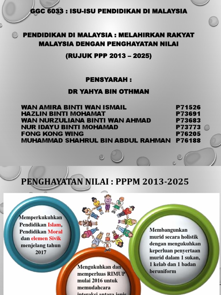 Iowa state powerpoint template image