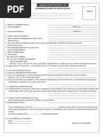 Standard Form PDF